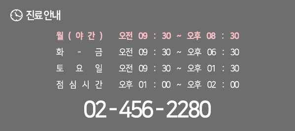 tel:02-456-2280